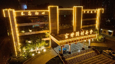 官井頭村委會(huì )（東莞鳳崗）——人臉獵豹速通門(mén)項目